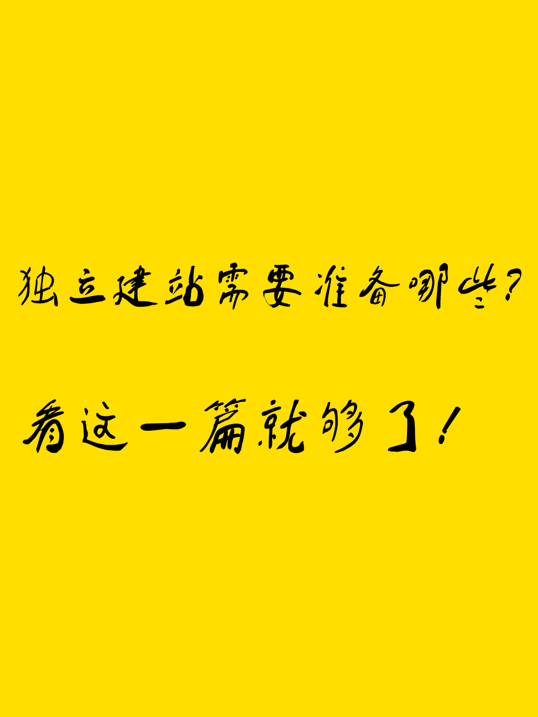 睿智創(chuàng)新RAIZ，一體化IT服務(wù)提供商